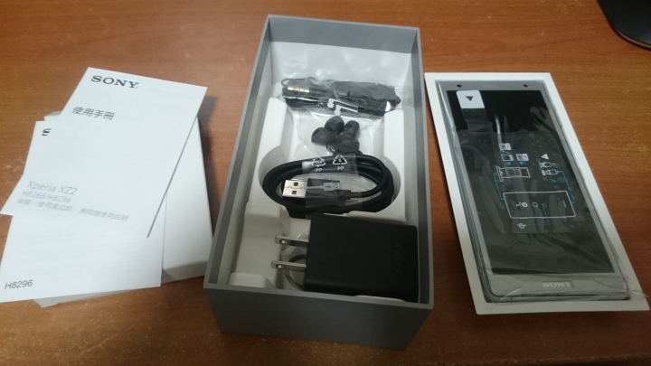 XZ2 輕開箱