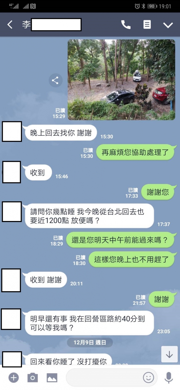 露營區停車場車損賠償問題