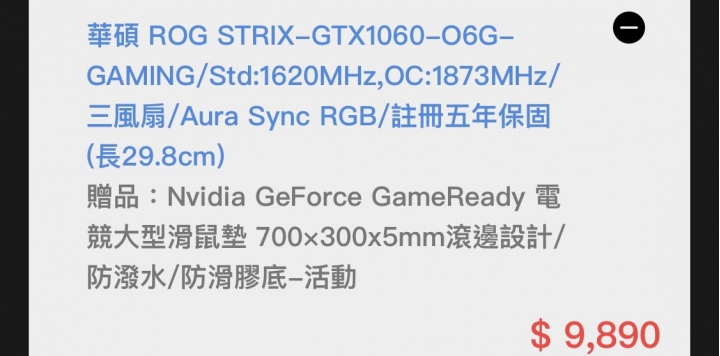 30K-35k左右遊戲主機（已解決）