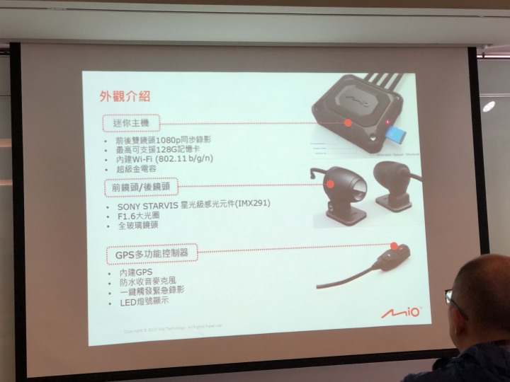 [Mio MiVue™ M760D開箱測試]瞻前顧後的行車安全，就讓Mio M760D來守護吧