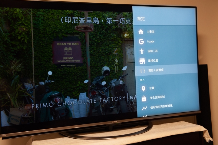 [開箱心得]由奢返儉難，4K電視我來啦！SHARP 4T-C60AM1T