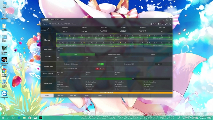 翱翔於天際的農企神鷹 GIGABYTE X399 AORUS XTREME