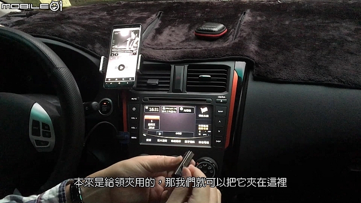 【影音分享】傳統車用音響救星 SEEHOT SBS-082 輕鬆變無線