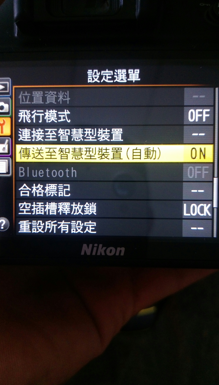 D3400傳輸問題