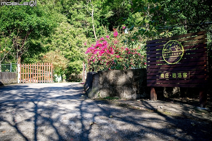 山羌。親子。充氣帳，在哈洛客聽見野地的聲音
