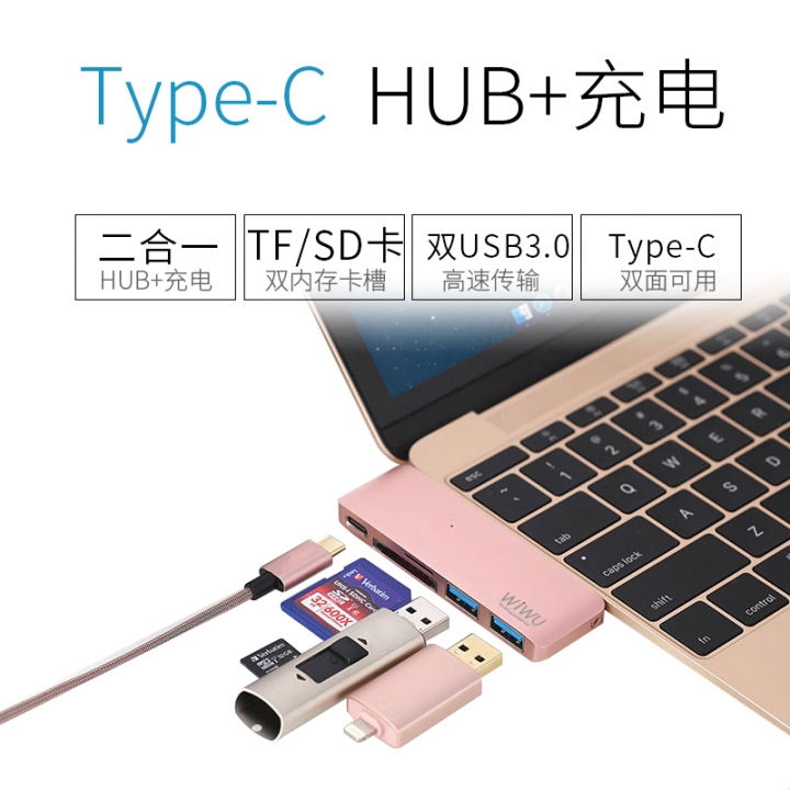 Mac typeC轉接頭選擇問題
