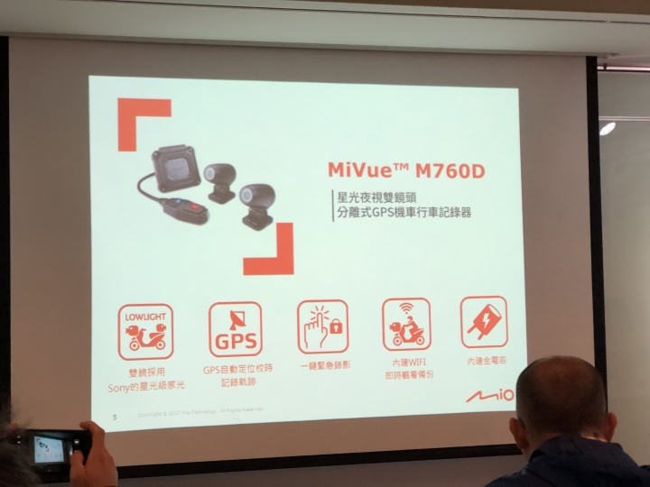 [Mio MiVue™ M760D開箱測試]瞻前顧後的行車安全，就讓Mio M760D來守護吧