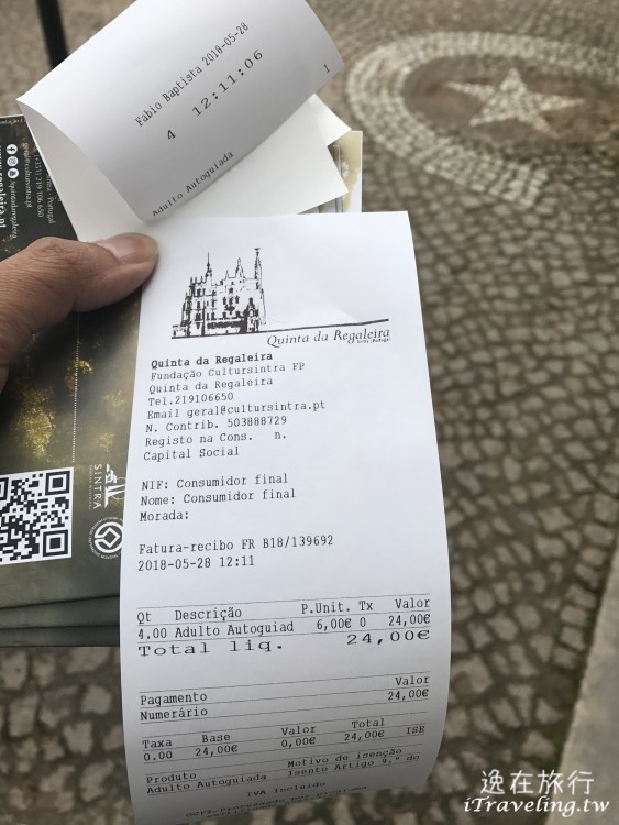 葡萄牙｜辛特拉‧雷加萊拉宮 Quinta Da Regaleira 神秘莊園的奇幻之旅