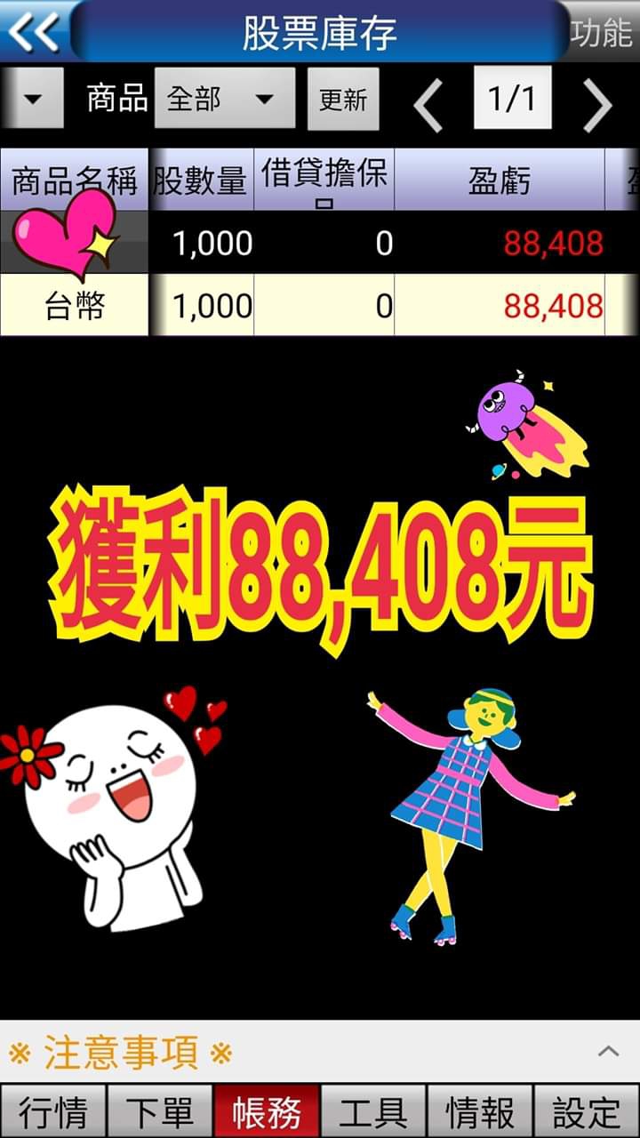很奇怪的圖