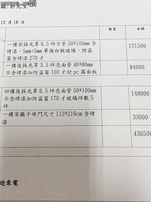 （請益）遮光罩價格這樣可以嗎？