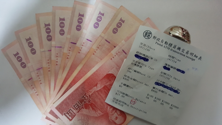 月底吃土了……