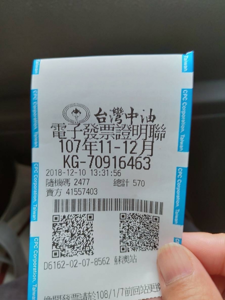 Picanto與我的台灣環島之旅(共十天九夜文圖爆多)