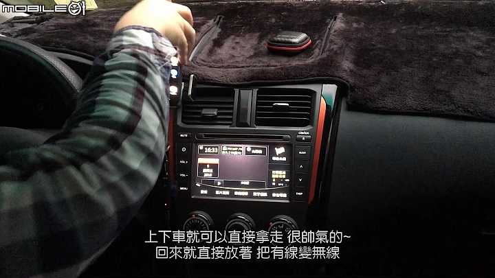 【影音分享】傳統車用音響救星 SEEHOT SBS-082 輕鬆變無線