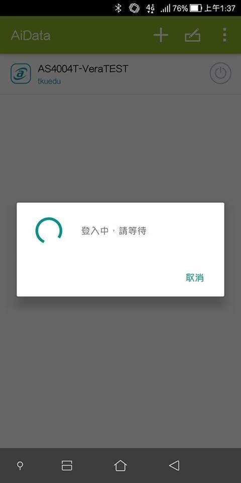 NAS真的不安全嗎？華華世界芸中有道—ASUSTOR「縱深資料防護」！