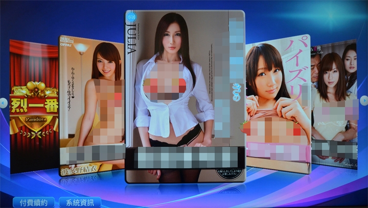 《 RockTek A3+ Plus 4K OTT智慧電視盒 》讓暗黑的志玲姐姐~波多野結衣~教你轉大人
