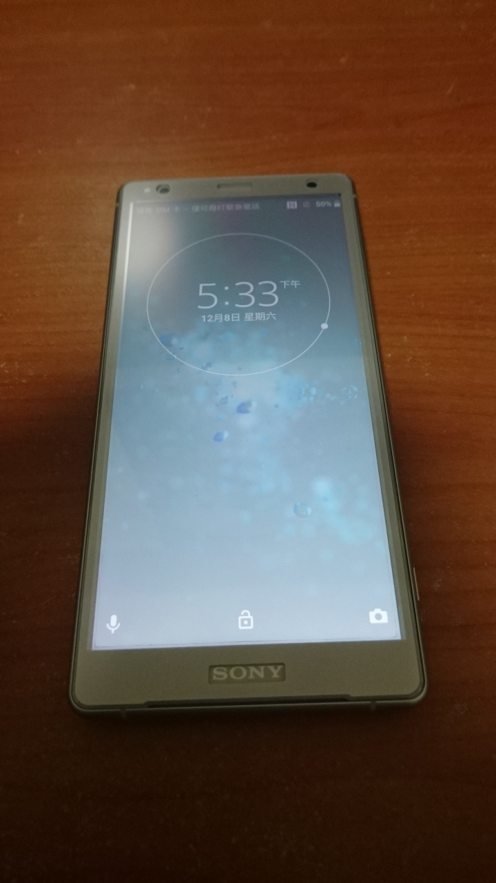 XZ2 輕開箱