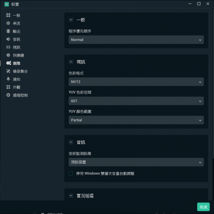 電腦配件不錯 開實況1080p卡到懷疑人生