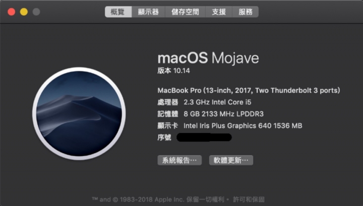 Macbook pro 2017版 喚醒時間超長...