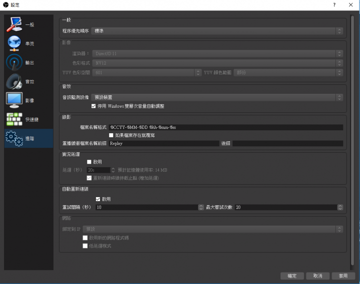 電腦配件不錯 開實況1080p卡到懷疑人生