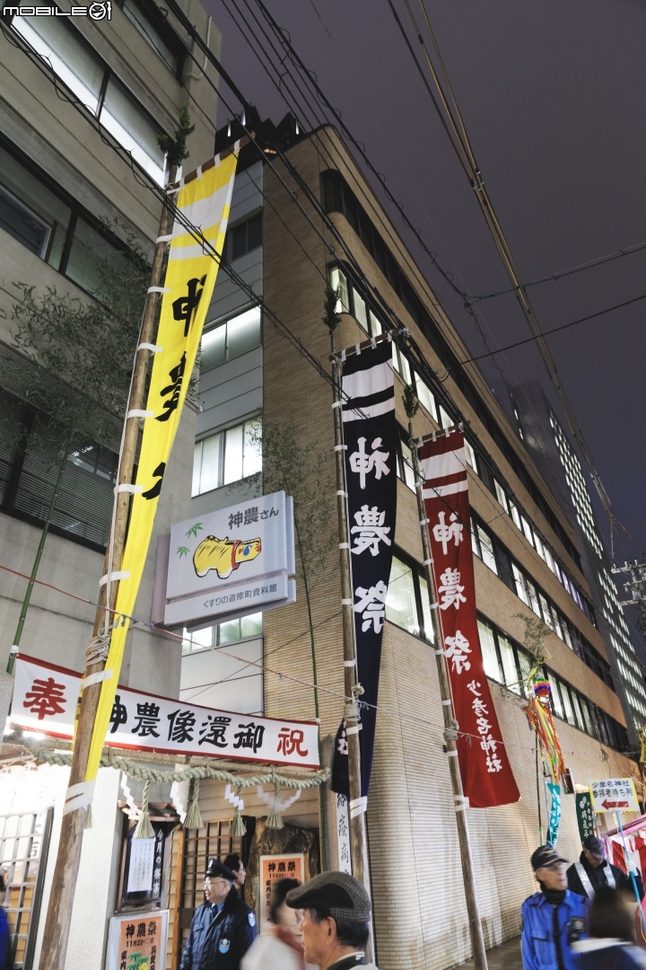 [遊記] (6D) DAY.1大阪遊隨拍--(圖多、文長)