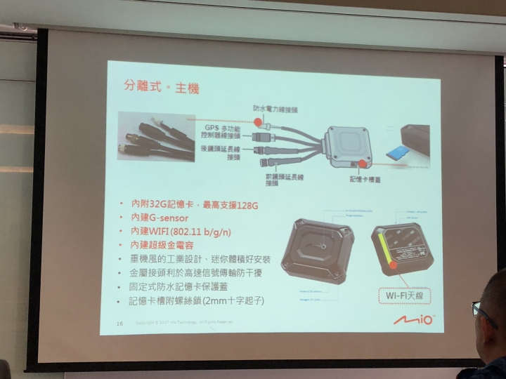 [Mio MiVue™ M760D開箱測試]瞻前顧後的行車安全，就讓Mio M760D來守護吧