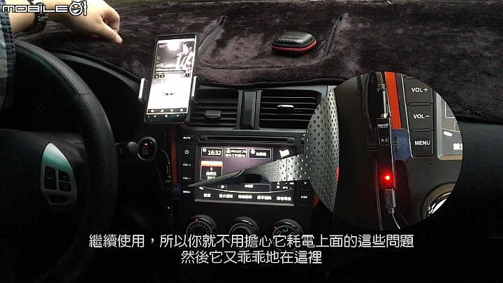 【影音分享】傳統車用音響救星 SEEHOT SBS-082 輕鬆變無線