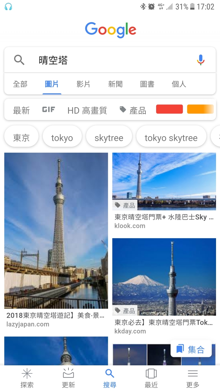 高雄為什麼還要蓋摩天輪……