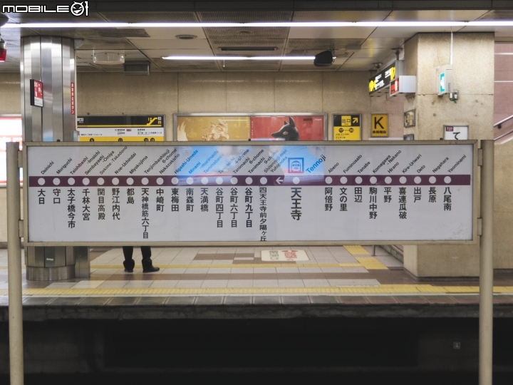 [遊記] (6D) DAY.1大阪遊隨拍--(圖多、文長)