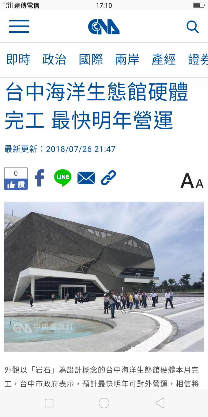 四年過去了原台中市區不漲，海線漲翻天，明年台中海洋館開幕又漲，捷運，山手線