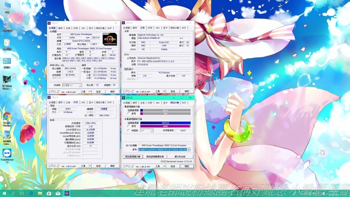 翱翔於天際的農企神鷹 GIGABYTE X399 AORUS XTREME