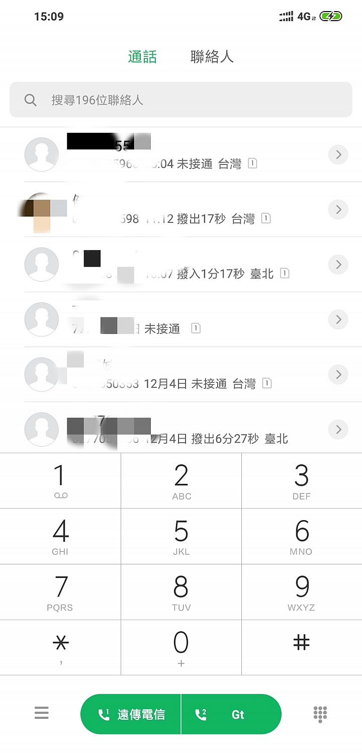 遠傳VoLTE與亞太VoLTE撥打電話