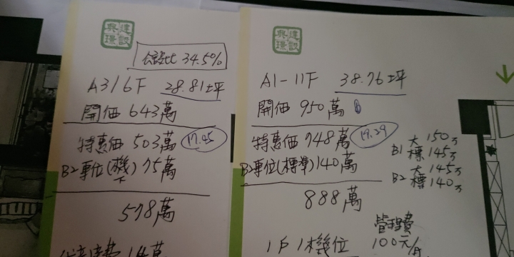 五甲璟自然報價與草悟道選擇