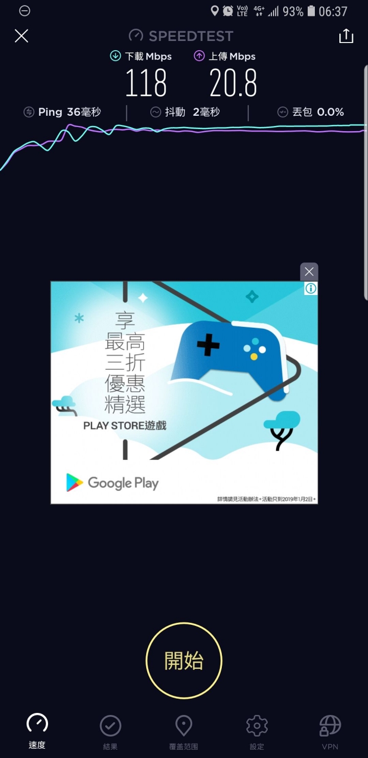 亞太11資費網速分享