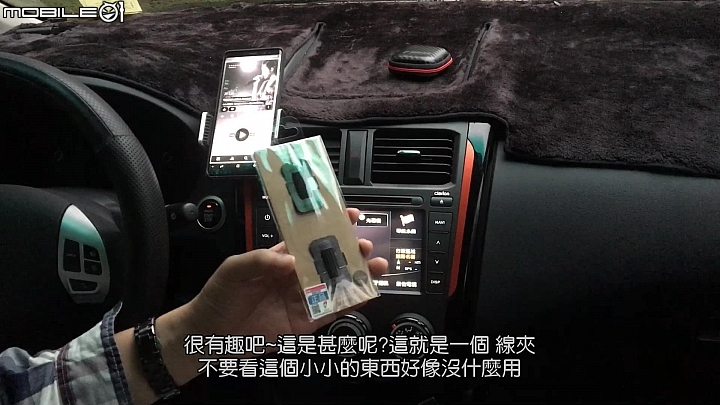 【影音分享】傳統車用音響救星 SEEHOT SBS-082 輕鬆變無線