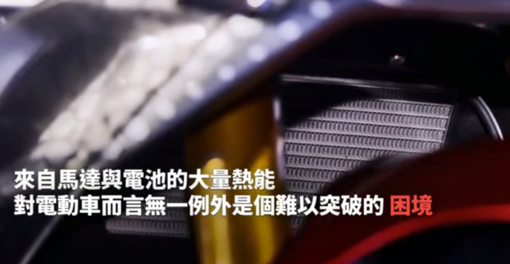 SuperNEX概念車剖析
