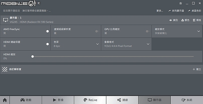 [開箱] 散熱有強化 PowerColor RedDevil RX590 惡魔版