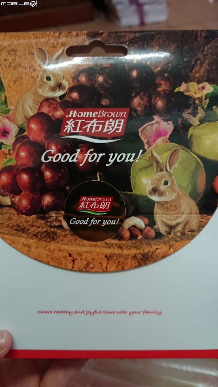 紅布朗試吃-開箱