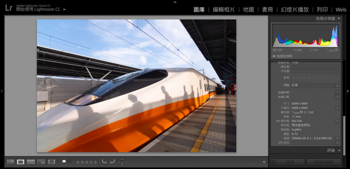 [開箱] [超廣變焦] Tokina ATX 11-20/2.8