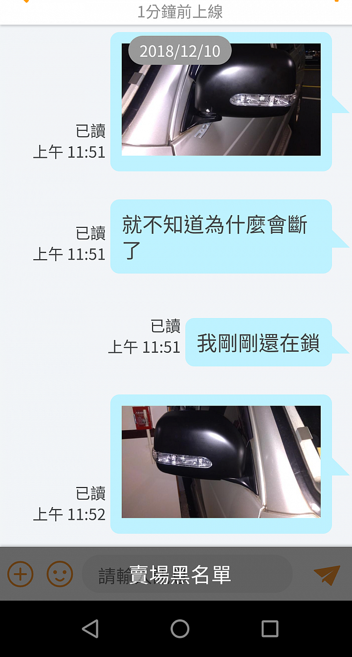 高雄某家汽車零件真的不敢恭維