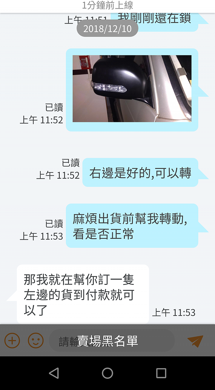 高雄某家汽車零件真的不敢恭維