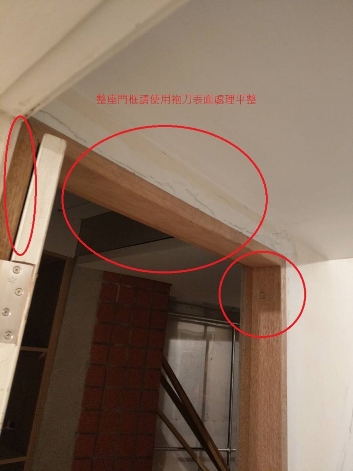 [問題]關於木工與油漆工的關係