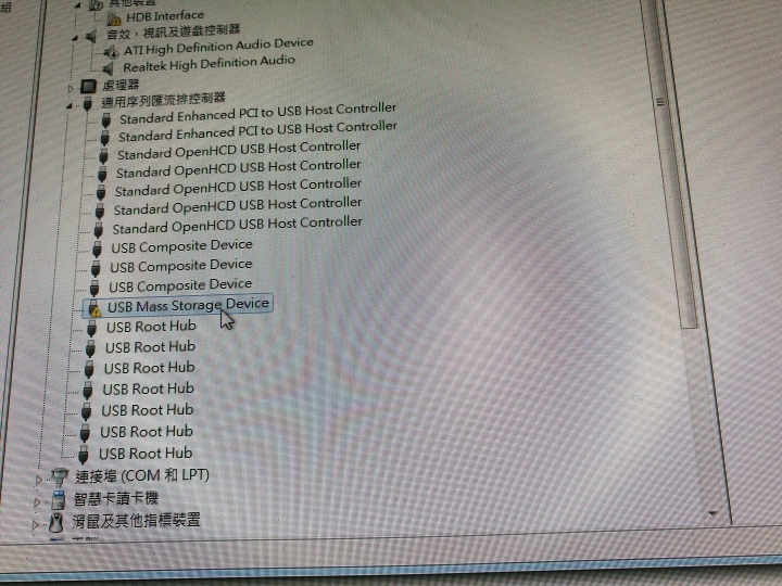 USB3.0隨身碟不能顯示