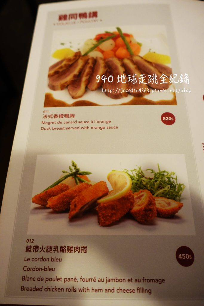 [台北 • 大安美食] O'Steak Taipei歐牛排 | 東門商圈食物美味，氣氛佳的法式牛排餐廳。法式餐酒館