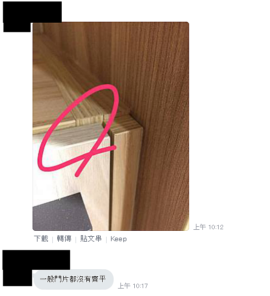 [請問] 訂做系統櫃的桶身與門片不齊是常態嗎？