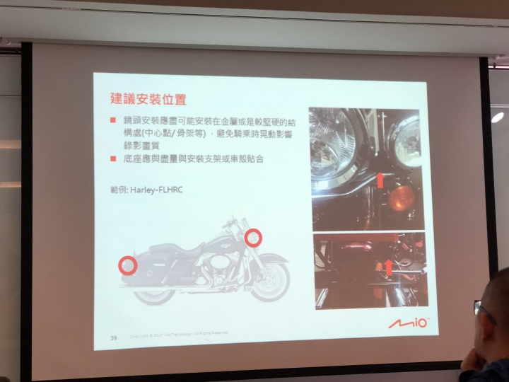 [Mio MiVue™ M760D開箱測試]瞻前顧後的行車安全，就讓Mio M760D來守護吧
