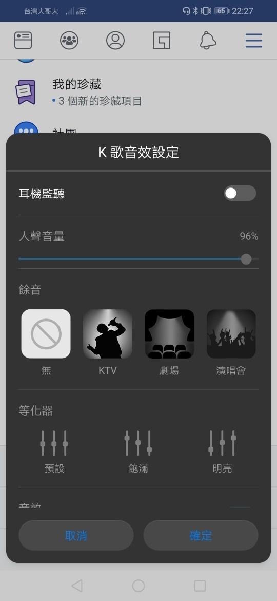 Y9 2019的小問題