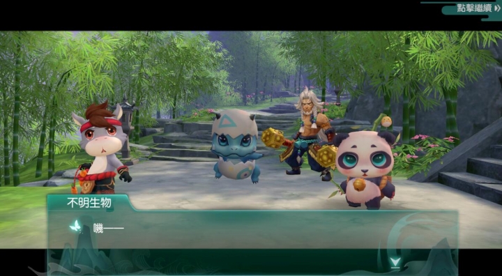 新神鵰俠侶 OB！寵物也太萌了吧