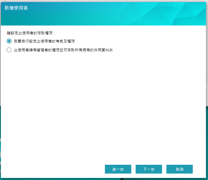 NAS真的不安全嗎？華華世界芸中有道—ASUSTOR「縱深資料防護」！
