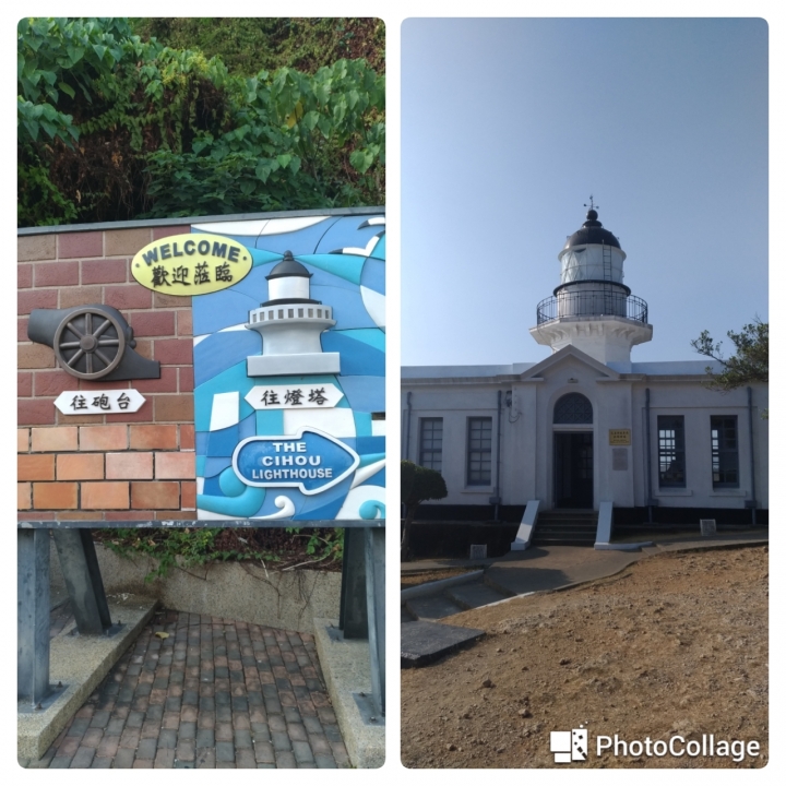 Picanto與我的台灣環島之旅(共十天九夜文圖爆多)