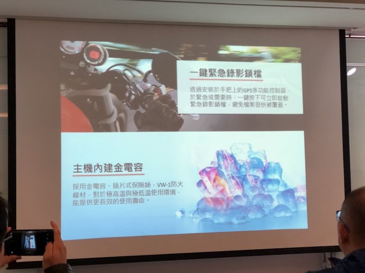 [Mio MiVue™ M760D開箱測試]瞻前顧後的行車安全，就讓Mio M760D來守護吧